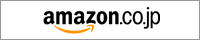 s_amazon